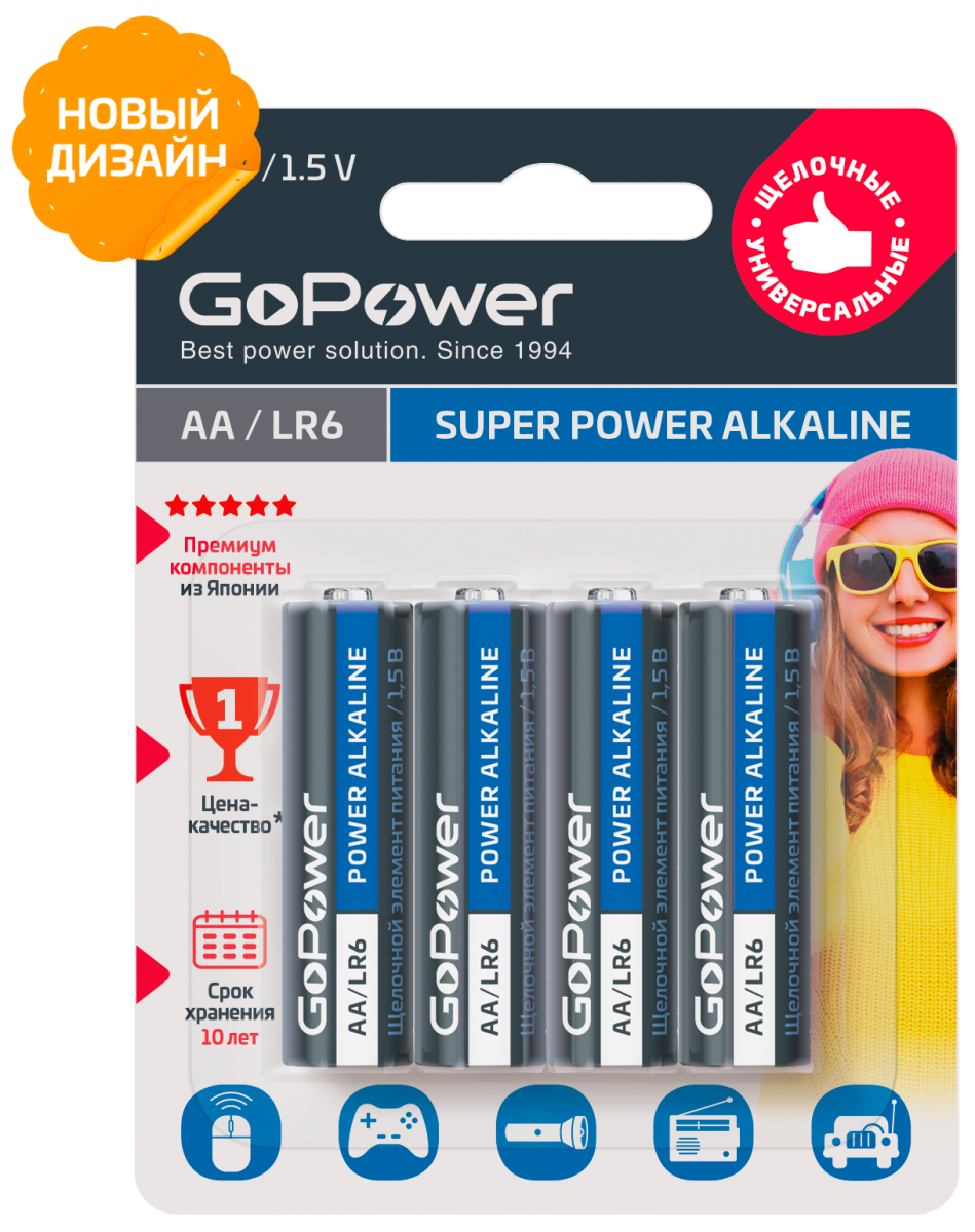 GO POWER - Батарейка Alkaline LR6-AA !!! (4шт. на блистере) /12 /144